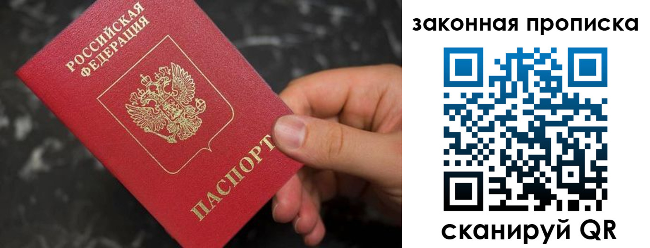 прописка в квартире в Сысерти