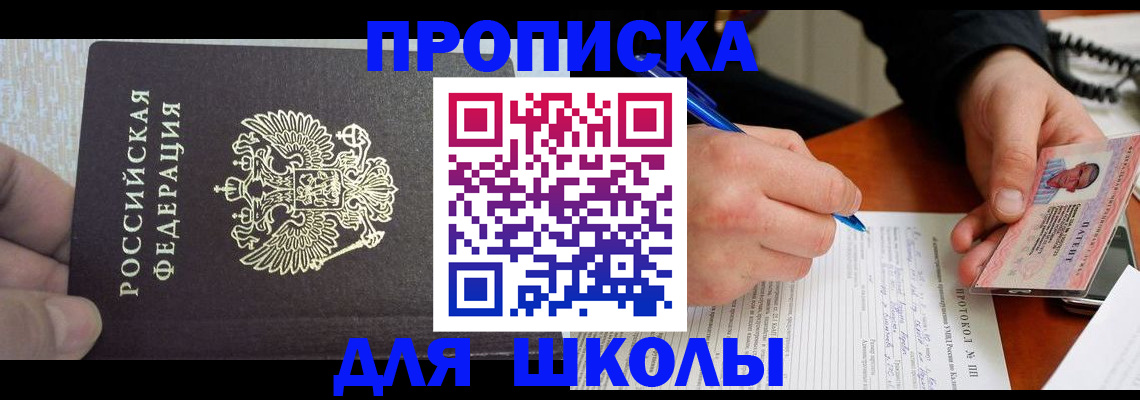 прописка паспорт в Сысерти