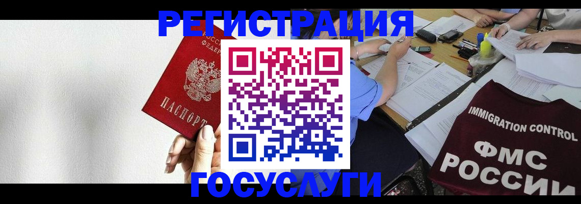 регистрация для школы в Сысерти