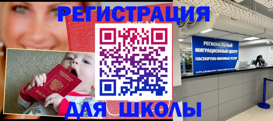 прописка гарантия в Сысерти