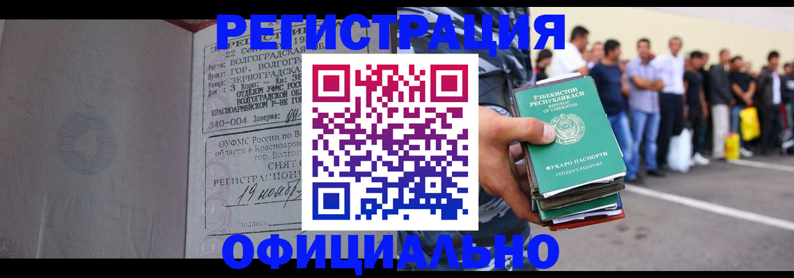 прописка поиск в Сысерти