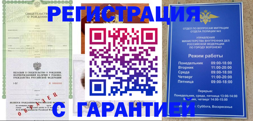 регистрация для дет. сада в Сысерти